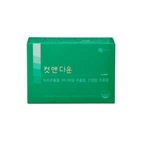 컷 앤 다운