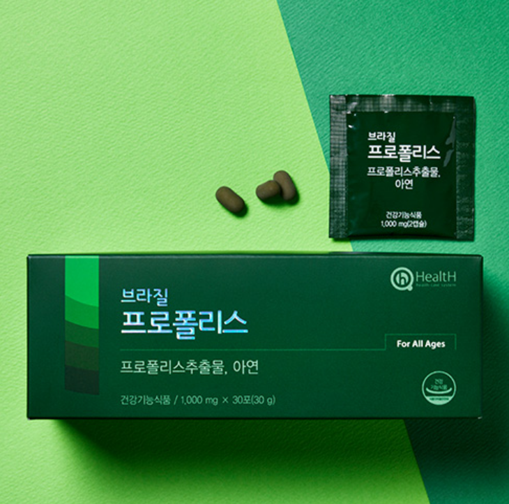 브라질 프로폴리스(1개월)
