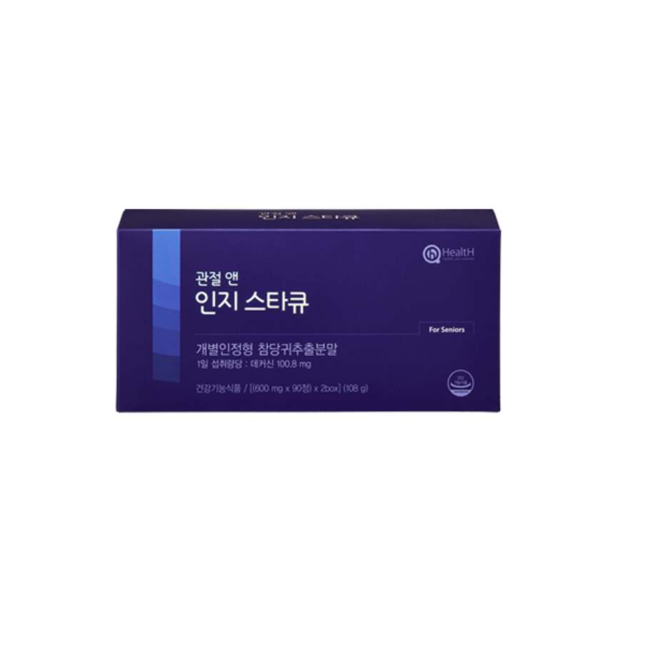 관절 앤 인지스타큐(2개월)