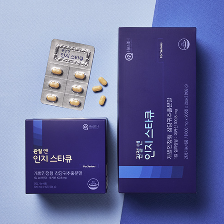 관절 앤 인지스타큐(2개월)
